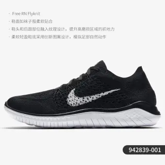 flyknit casual shoes