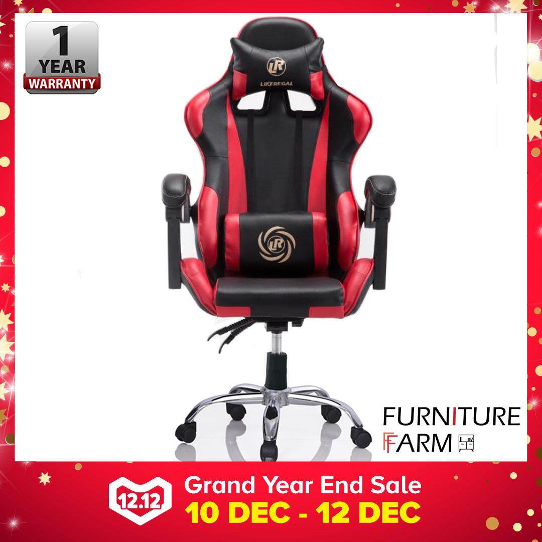 F&F: LR Height Adjustable Reclining Gaming Chair