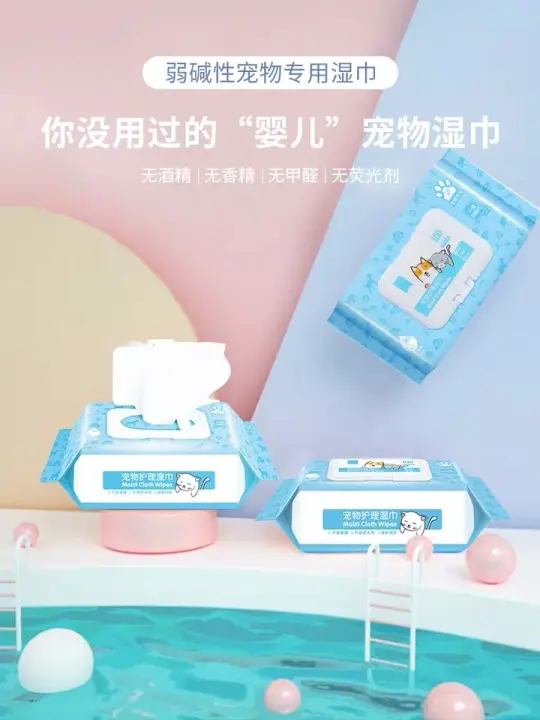 Hua Chu 华畜 100pcs Pet Wet Wipes Dog Cat And Rabbit Wipes Wet Tissues 宠物 狗狗抗菌消毒湿纸巾 Lazada