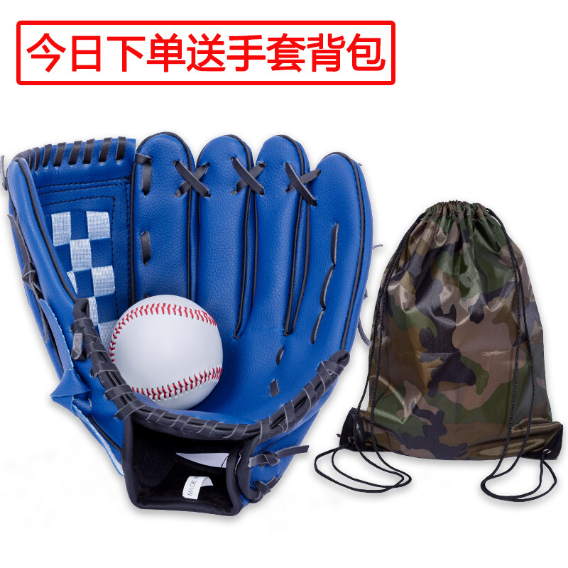 TFB เบสบอลและถุงมือเล่นซอฟต์บอลเด็ก,วัยรุ่น,ผู้ใหญ่,นักเรียน,Field Catchers,Catchers,เหยือก