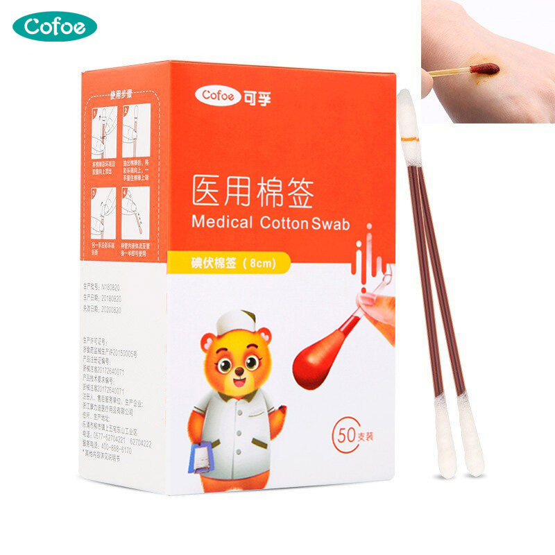 Cofoe Medical lodophor Cotton Swab Disposable Iodine Disinfection