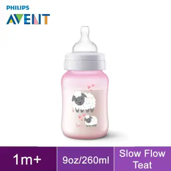 lazada avent feeding bottle