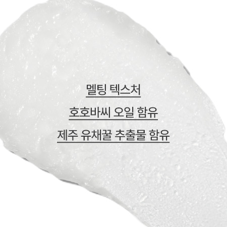 INNISFREE Canola Honey Lip Balm 3.5g