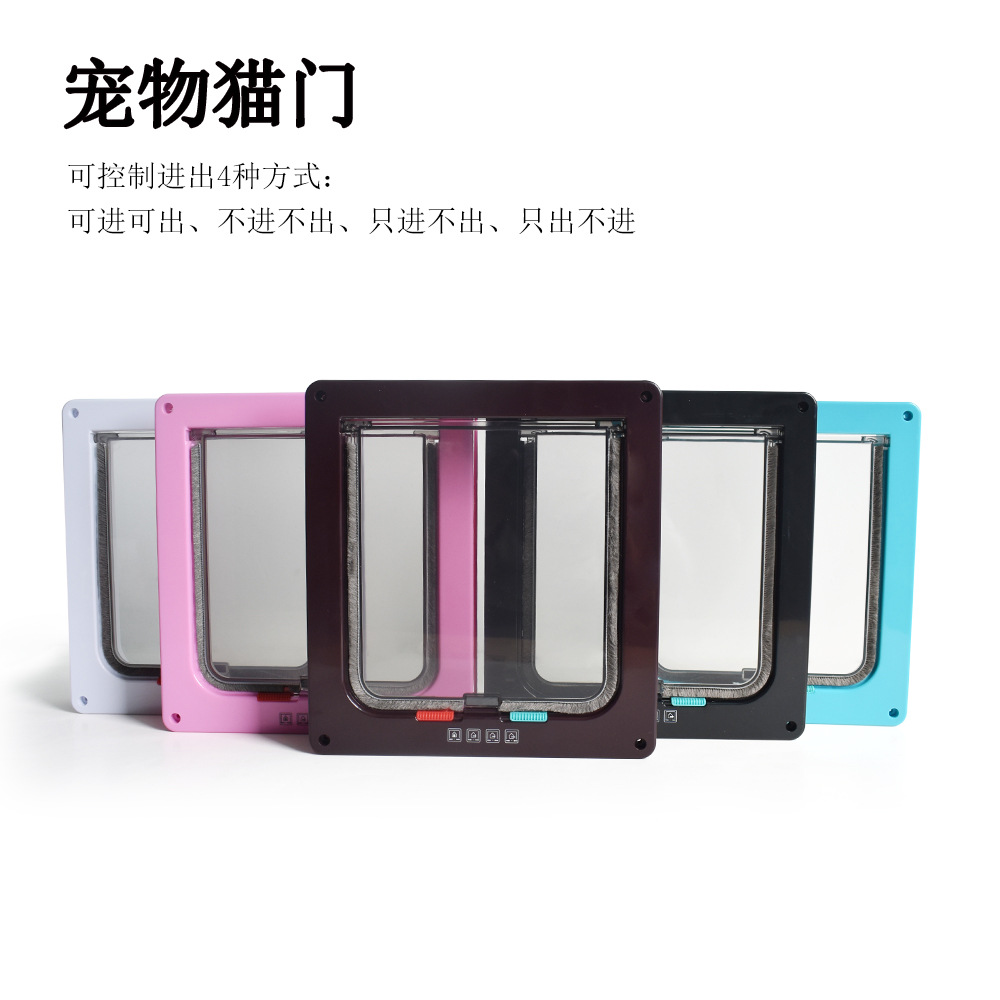 Lovinland Pet Cổng Cho Thú Cưng Chó & Mèo Cổng Điều Khiển Hướng Ra Vào Màu Ngẫu Nhiên (Kích Cỡ: XL/Màu Ngẫu Nhiên)