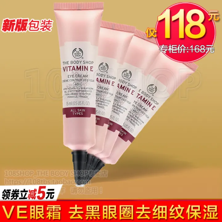 body shop dark circles cream