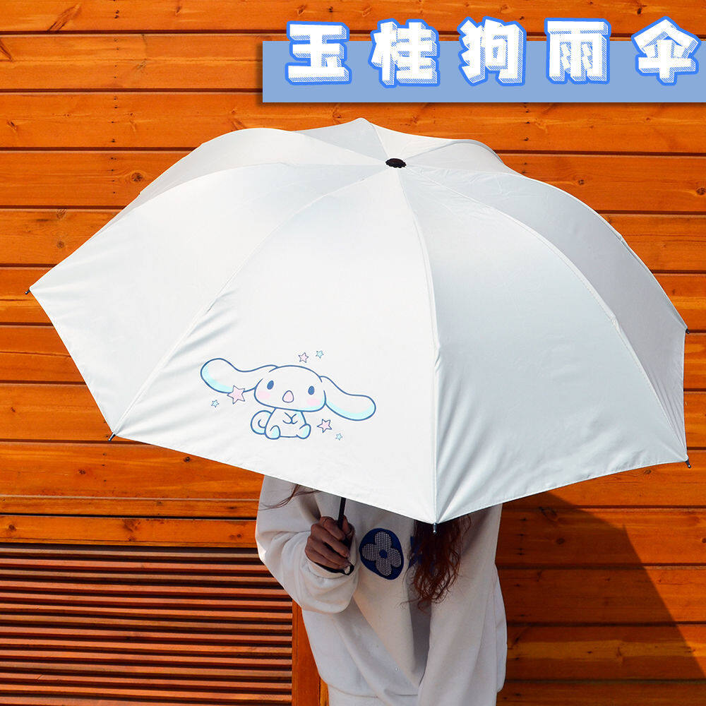 Cartoon Automatic Umbrella Women Girl Korean Cute Umbrella Folding Sun Umbrella Dual-Use Sunproof Anti-Uv Girlish Pink Fashion