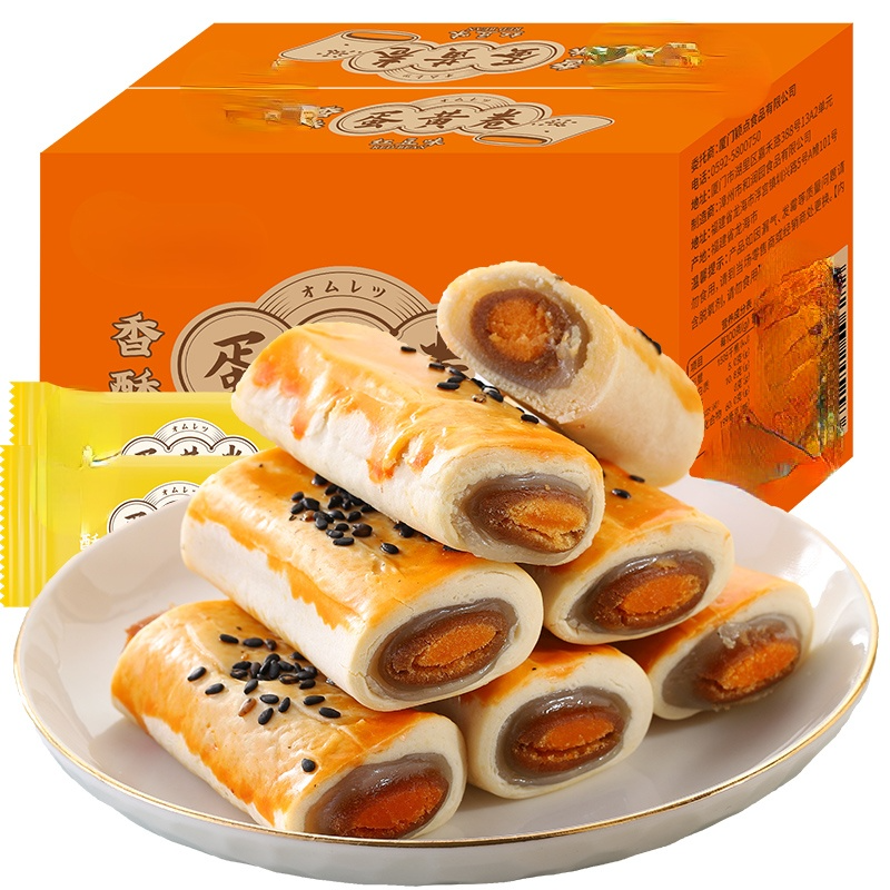 [Na-import na Meryenda] Egg Yolk Roll Xue Mei Niang Inasnan na Egg Yolk ...