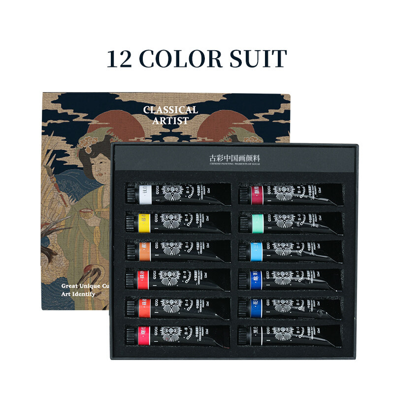 Paul Rubens GUCAI Solid Traditional Chinese Watercolor Painting pigment