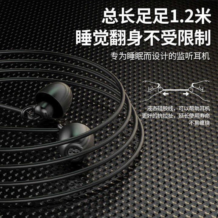 noise cancelling sleep aid
