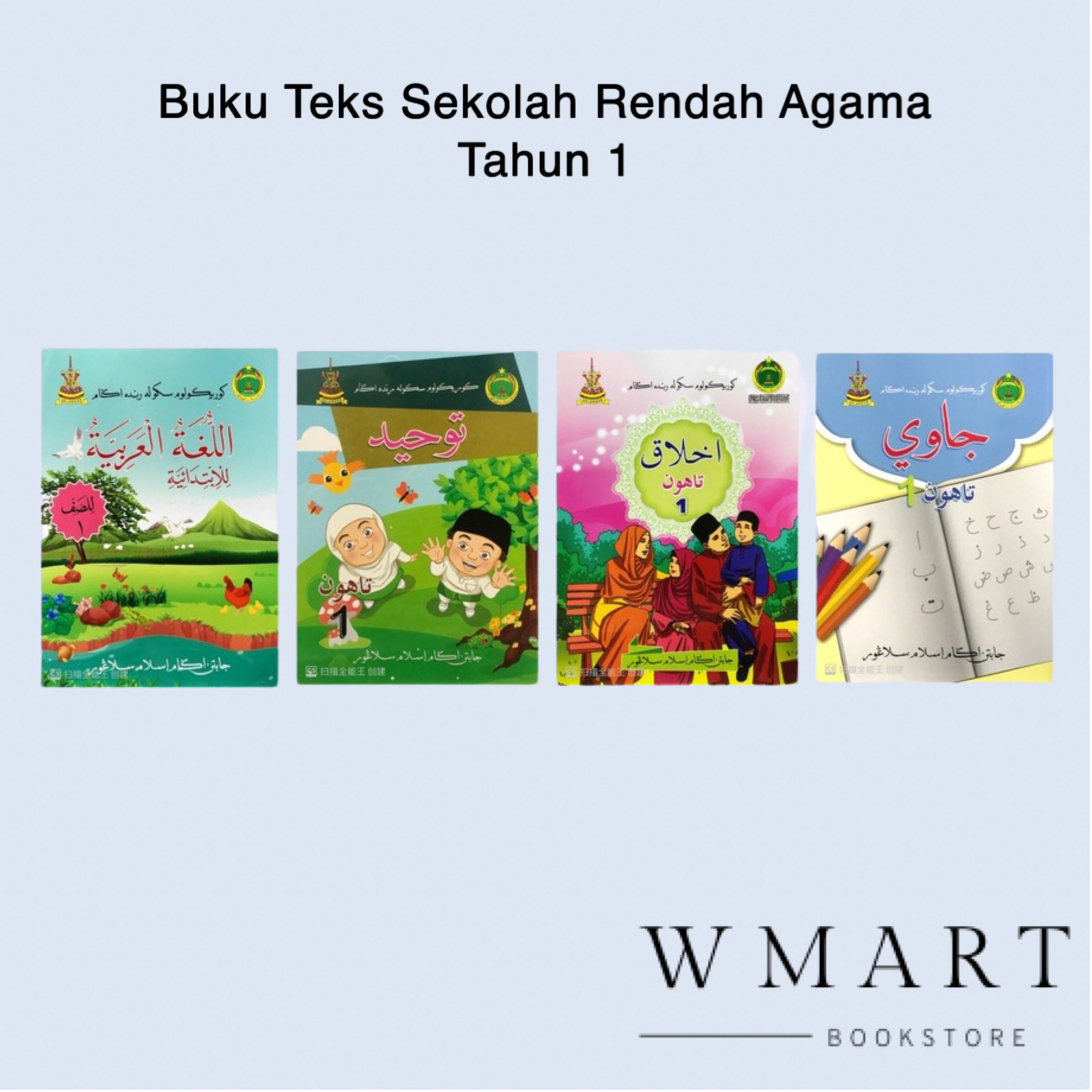 【BUKU TEKS SRA】Buku Teks Sekolah Rendah Agama Tahun 1 | Lazada
