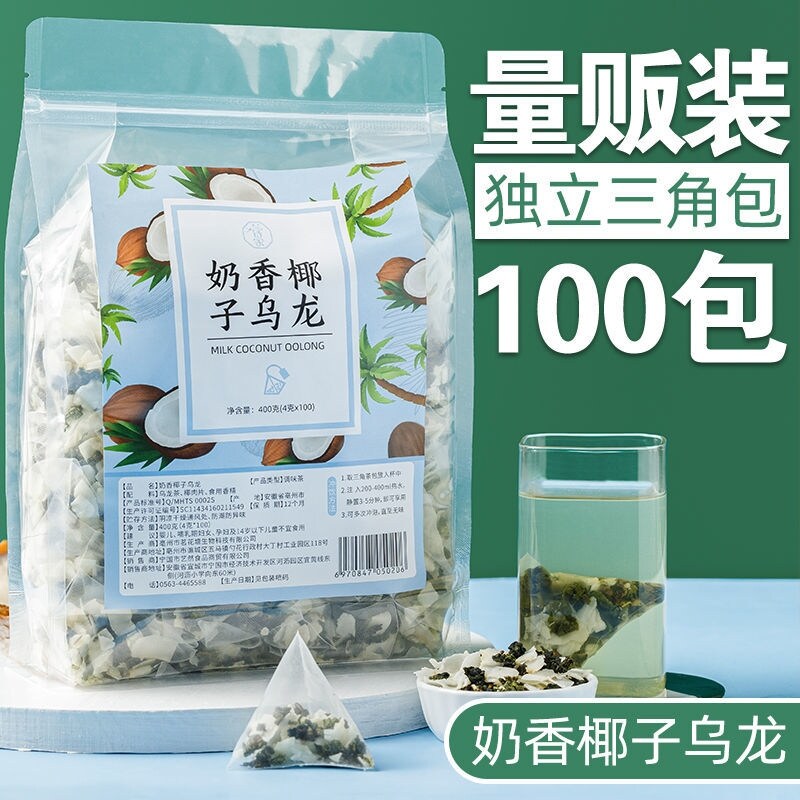Bulk Milk Fragrant Coconut Oolong Tea Peach Oolong Tea Triangular Tea Bag Scented Tea Combination Fruit Tea Cold Brew Tea
