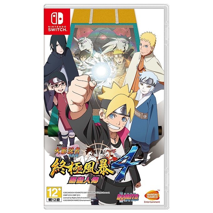 ninja storm 4 nintendo switch