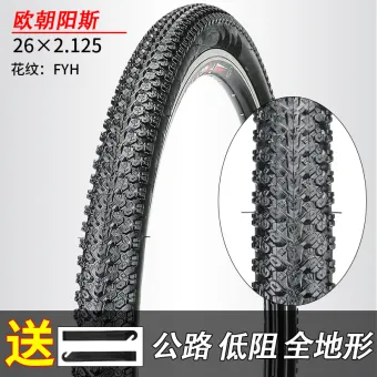 26 inch bicycle tires