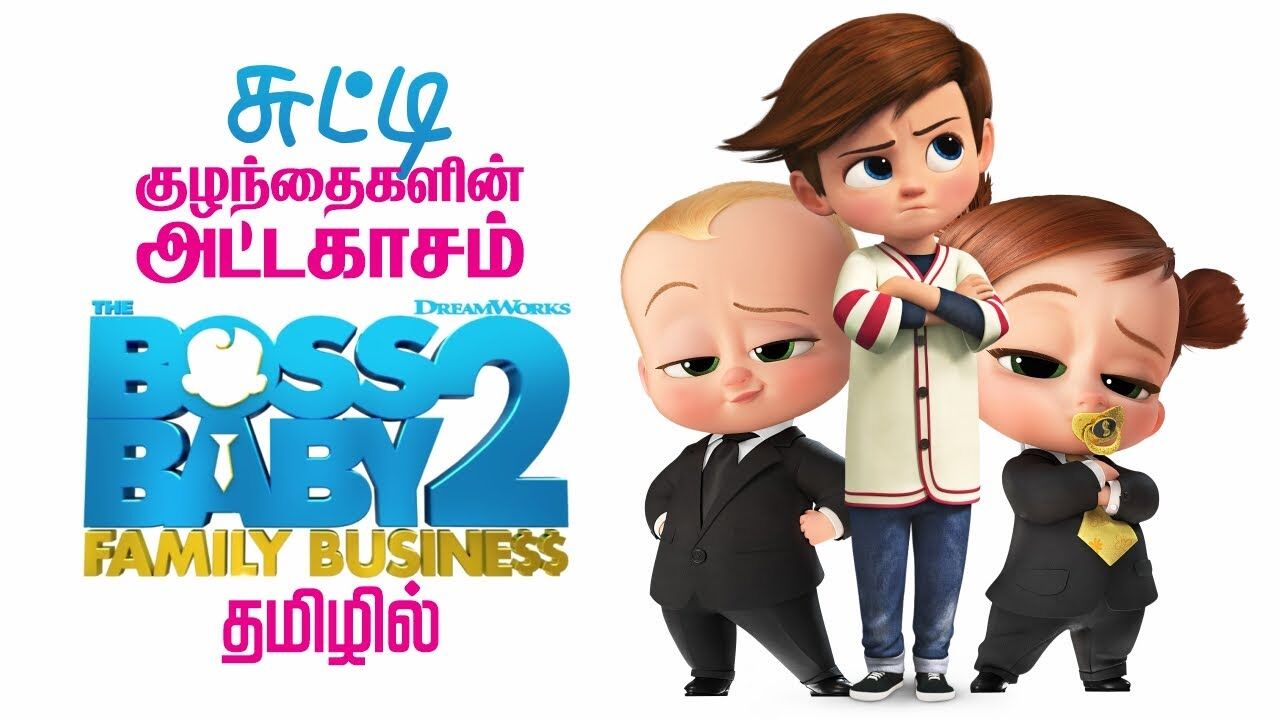The Boss Baby: Family Business Tamil Dubbed Movie HD | Lazada
