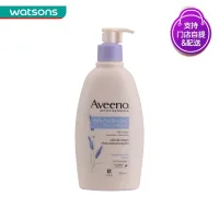 watson aveeno lotion