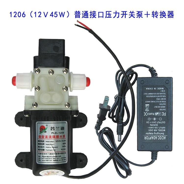 Postage Prandi pressure switch water pump diaphragm pump selfpriming