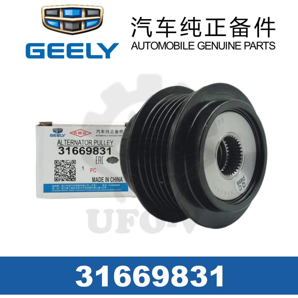 X50 Tukar Timing Belt ALTERNATOR FAN BELT V-RIBBED For LIFAN X50