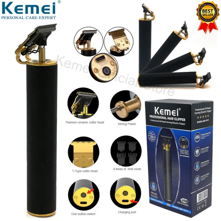 km 1971 kemei