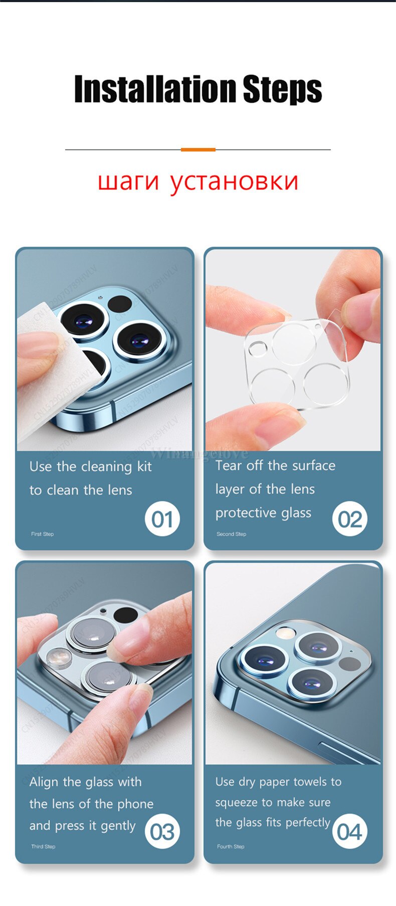 Full Coverage Tempered Glass Back Camera Lens Protector for iPhone 13 Mini 11 Pro Max Phone Accessories