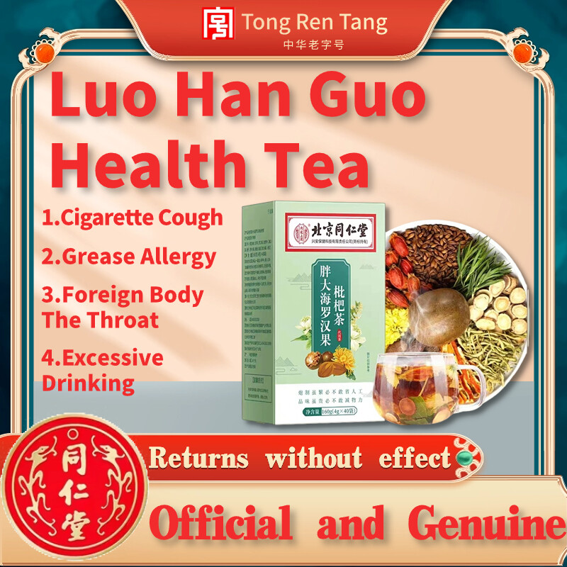 Tong Ren Tang Fat Sea Luo Han Guo Loquat Qingrun Health Tea Chronic Pharyngitis Moistening Lungs