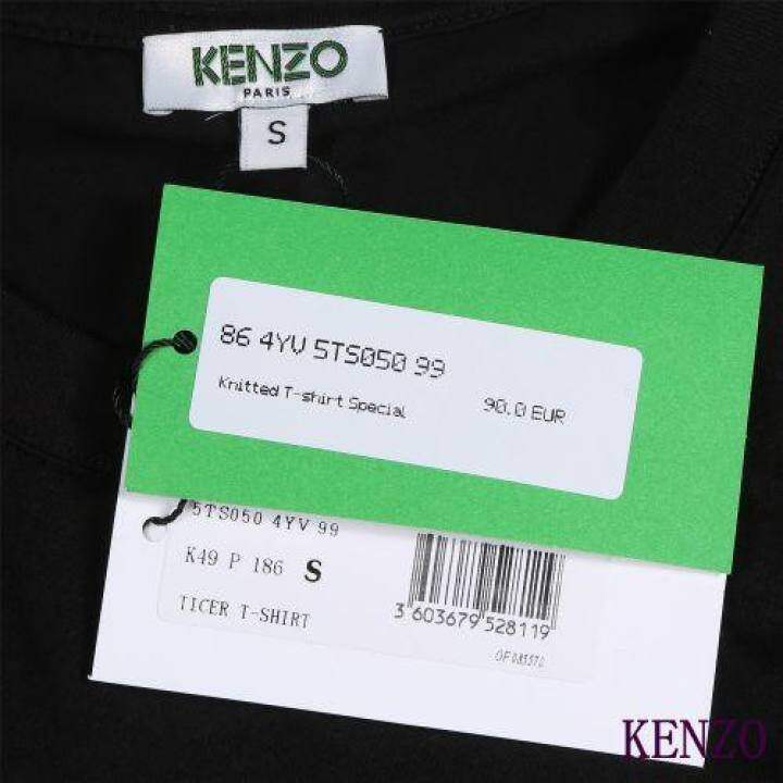 kenzo 5ts050 90