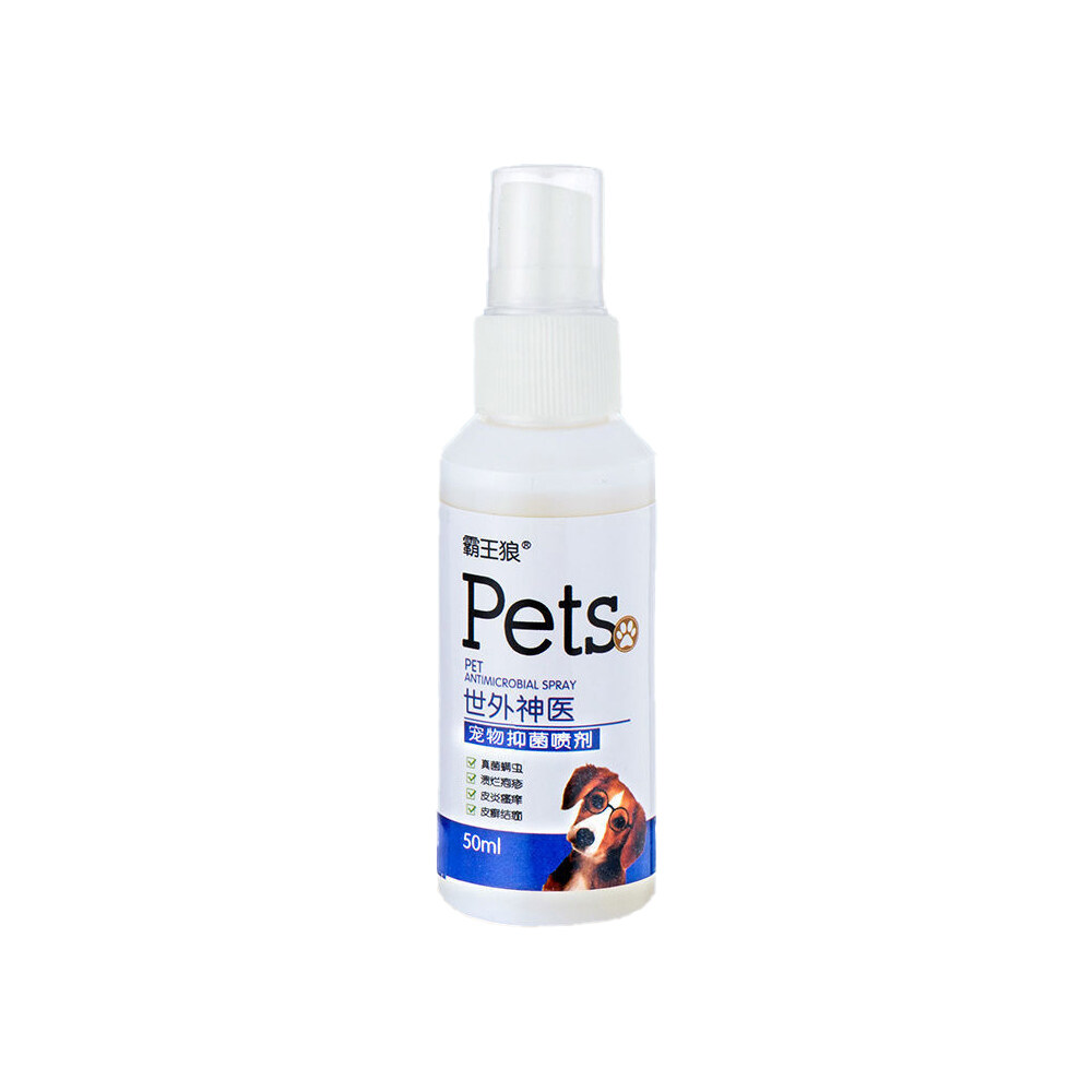 Pet skin treatment spray Pet skin care Antibacterial spray Cats and ...
