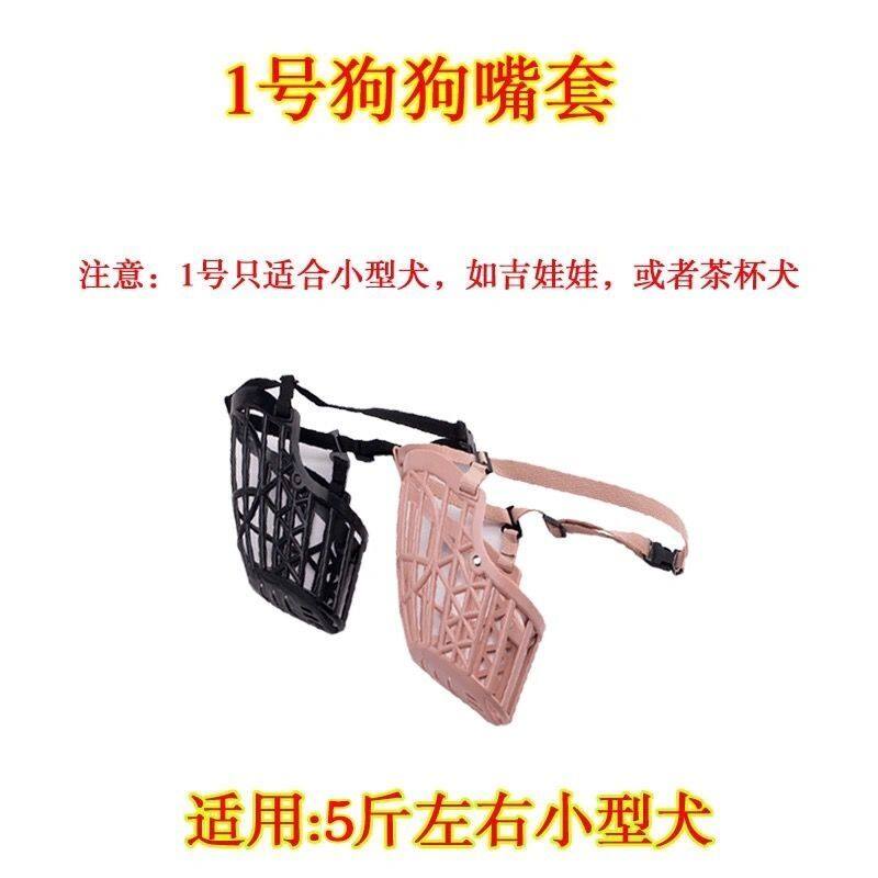 Mõm Chó Bộ Chống Lại Các Vết Cắn Là Ăn Bông Nhỏ Giống Lớn Chuồng Chó Của Bạn Chó Golden Retriever Mõm Chó Bìa Bìa