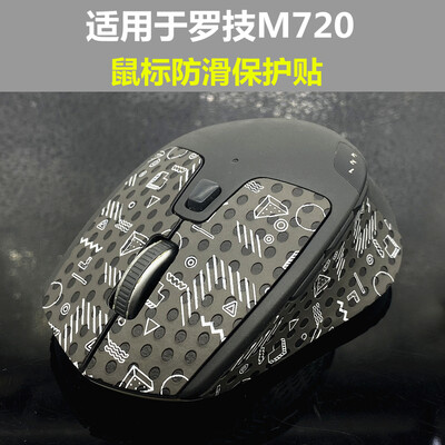 Miếng Dán Chống Trượt Chuột Miếng Dán Đổi Màu Cho Logitech M720