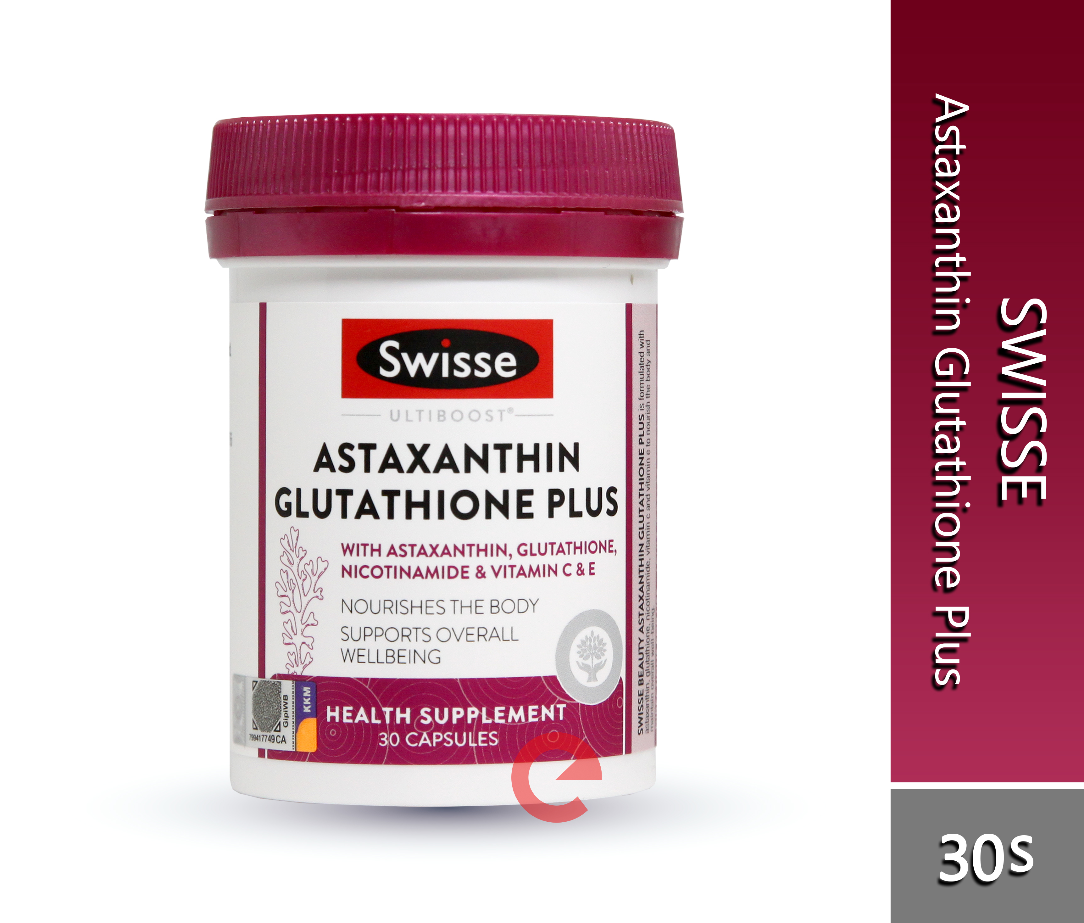 swisse astaxanthin glutathione Beauty Bright Skin Booster Nicotinamide Vitamin C 120 Caps astaxanthin glutathione complex Small but