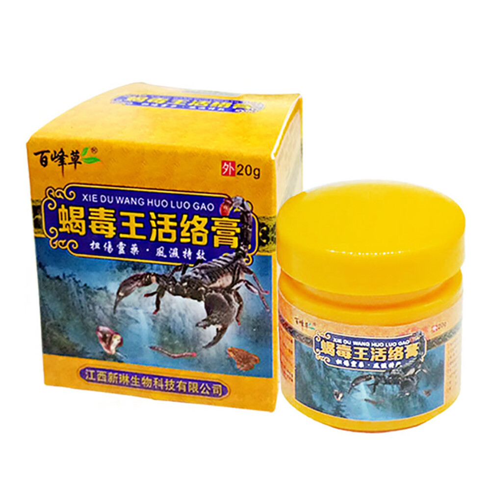 AWEI1 Muscle Pain Headache Relief Cream Rheumatism Arthritis Ointment Chinese Medicine
