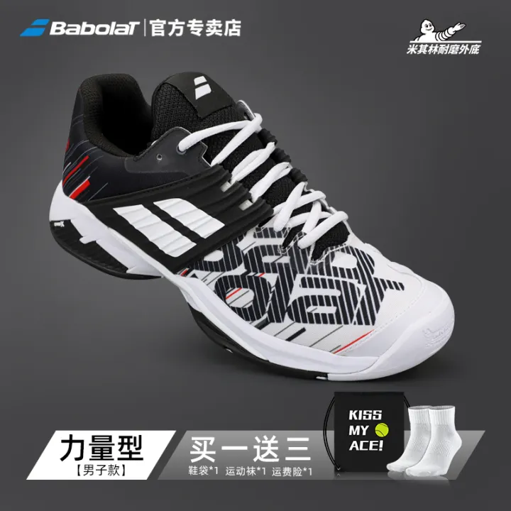 babolat tennis shoes philippines