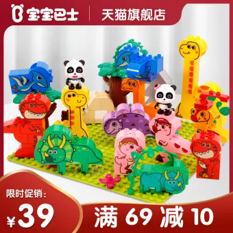 baby bus toy