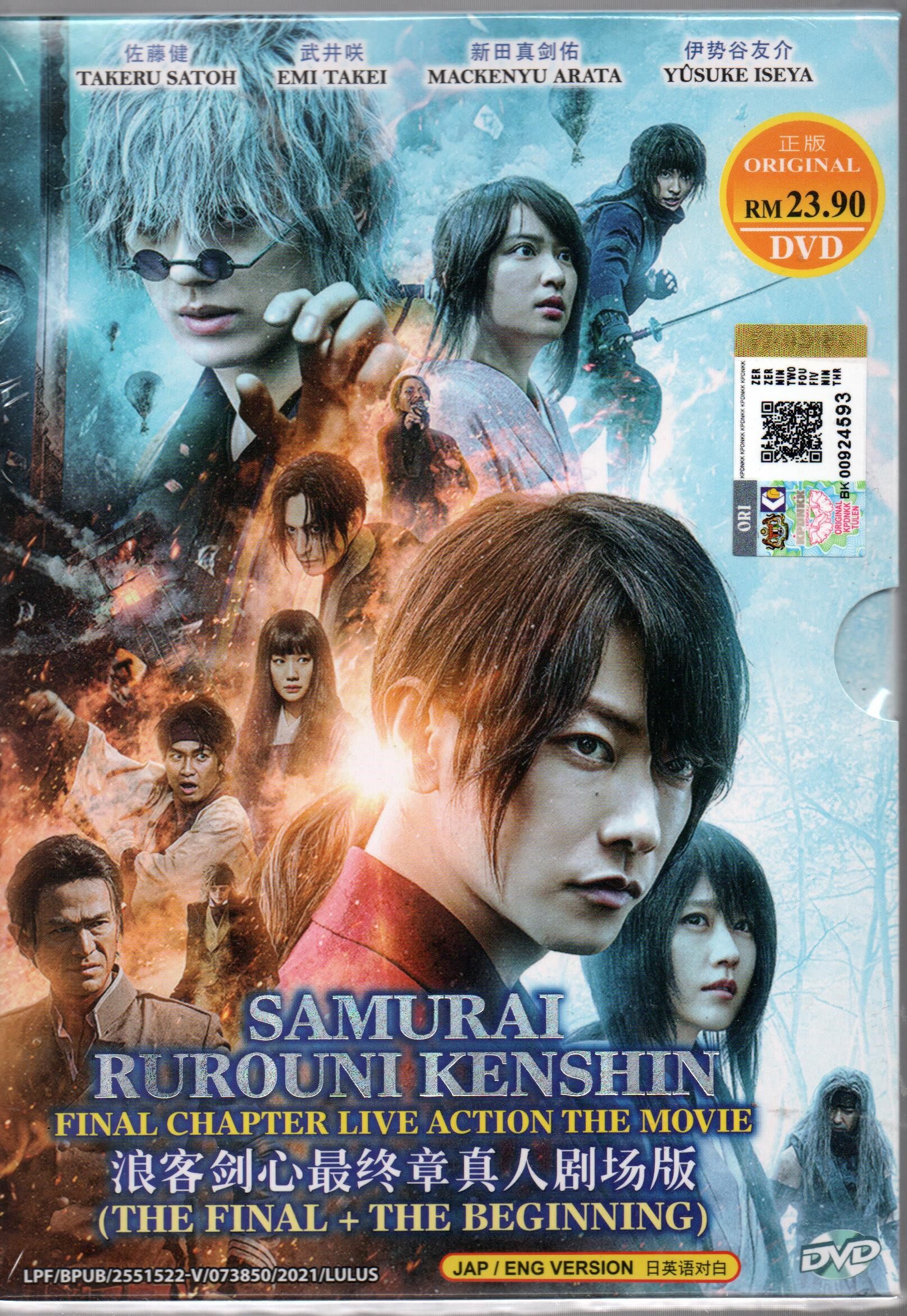 Japanese Movie DVD Rurouni Kenshin: Final Chapter Part 1&2 (Final