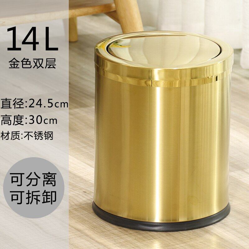 Wastebasket 304 Stainless Steel Trash Can Car Bathroom Trash Can Toilet