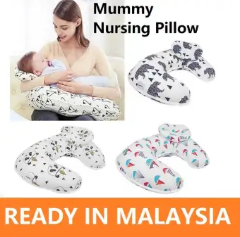 4 In 1 Newborn Baby Breastfeeding U Shaped Maternity Infant Head