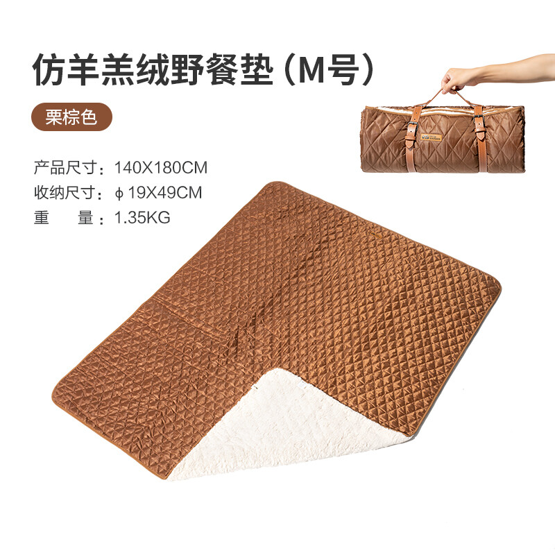 MOBI GARDEN Camping Mat Picnic Mat Moisture-proof Portable Outdoor Home Travel