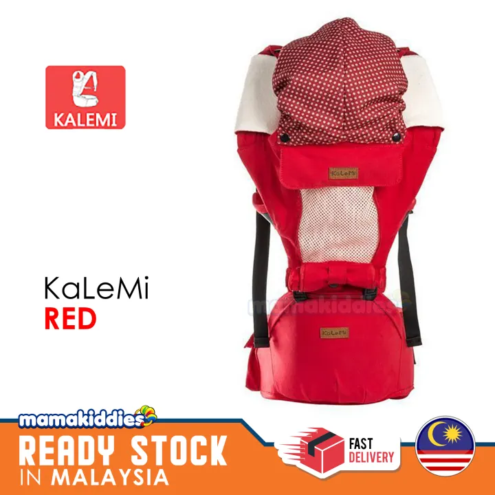 kalemi baby carrier