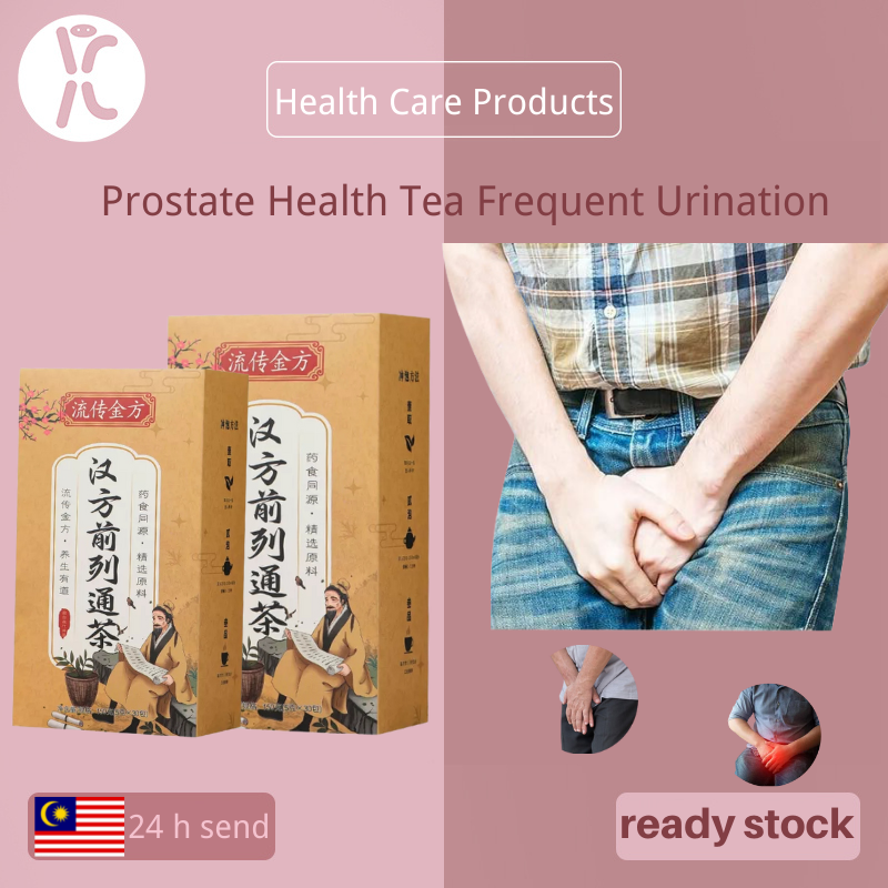 Prostate Health Tea Frequent Urination 前列通茶黄精男人茶 30袋 尿频尿急/前列不适 Lazada