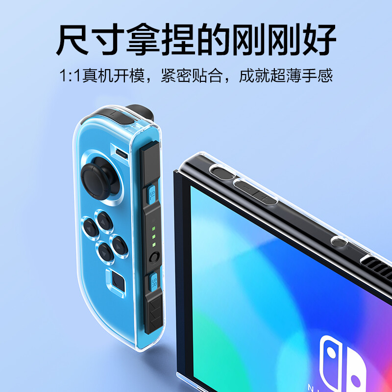 SmartDevil Switch Case Ốp Chơi Game Cho Nintendo Switch OLED Case Ốp OLED Phụ Kiện Ốp Bảo Vệ Riêng Biệt Chống Sốc Chống Rơi PC Trong Suốt