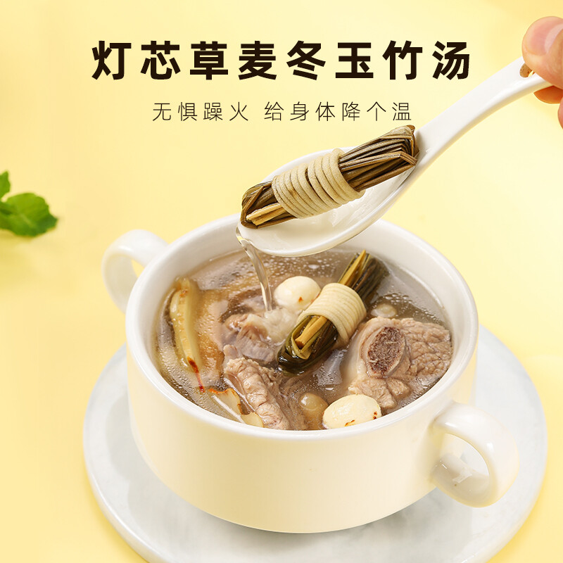 (High Quality Delivery Fast) 野生灯芯草 龙须草 煲汤材料 100个 Rush Fibrous Grass Soup Material 100 Wild