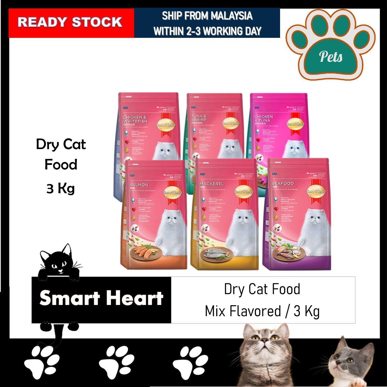 Buy Smartheart Cat Dry Food 3kg Online Lazada Com My