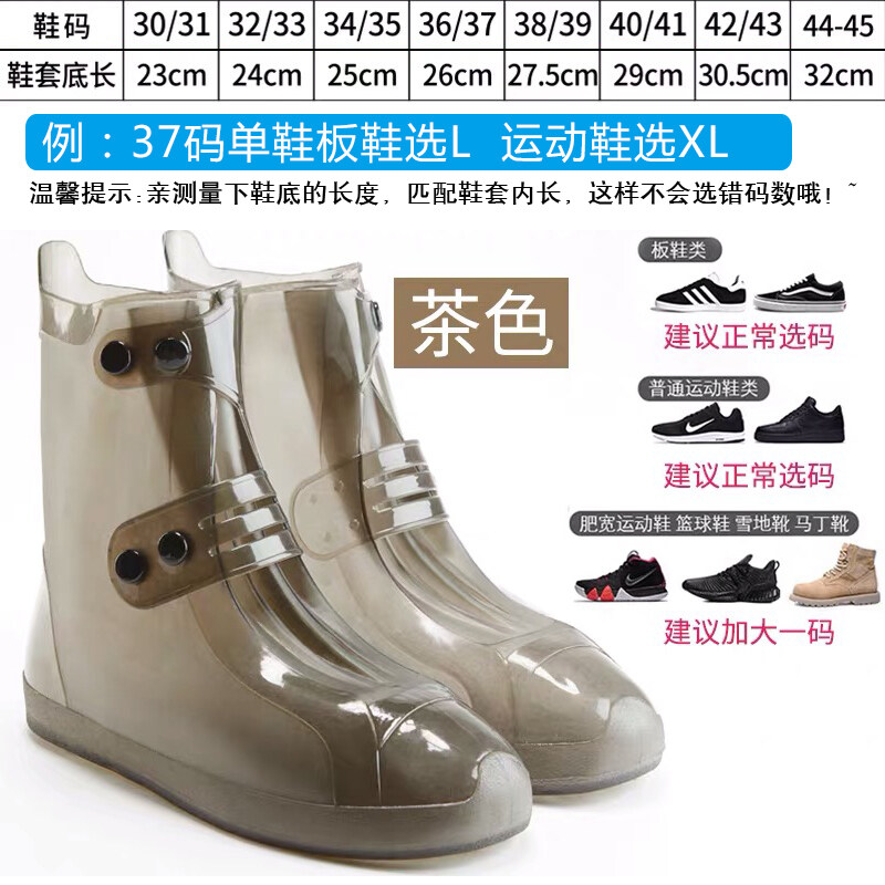 fashionable water shoes