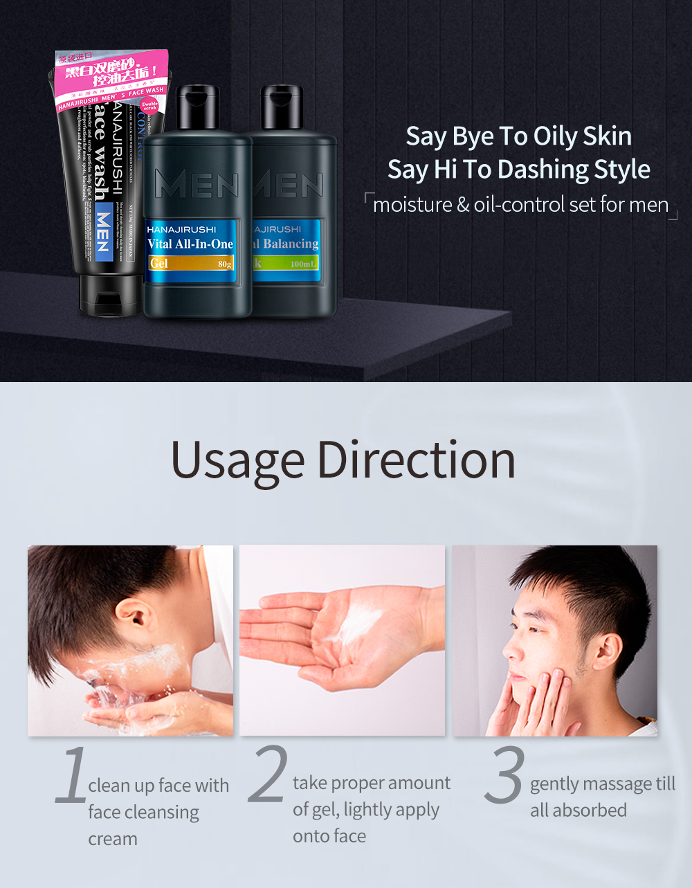 [JAPAN] HANAJIRUSHI All-in-One Face Moisturizer 80g