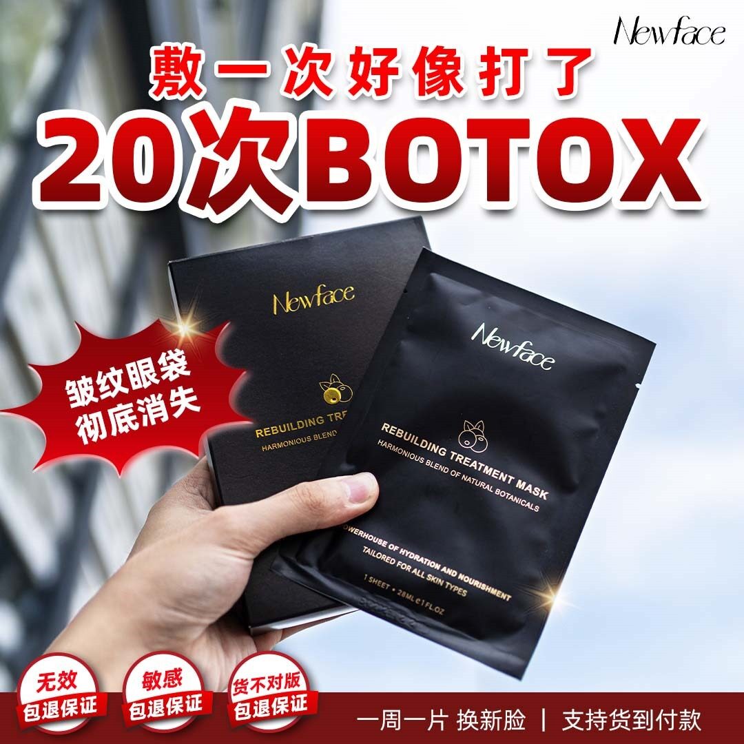 CLAY TREATMENT REPAIR SHEET MASK【新品未使用】 クレイトリートメント リペアシートマスク フェイス＆ネック