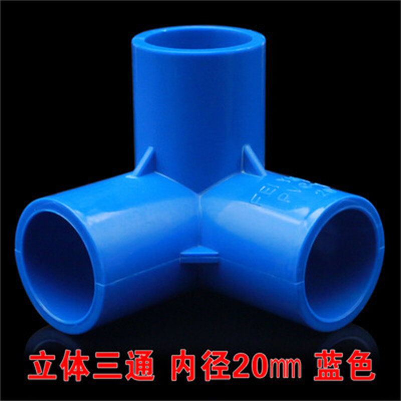 PVC Corner Right Angle Joint Water Pipe Fittings Multi-interface 3 4 5