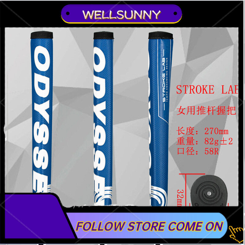 2022 new lab odyssey golf putter grip women pu high quality club grip 82g