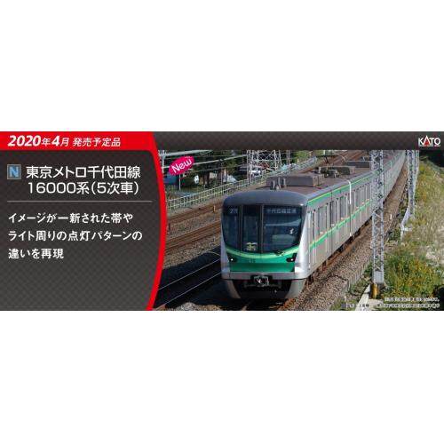 KATO N gauge Seibu 40000 system hematopoiesis 2-Car Set 10-1402 model railroad 