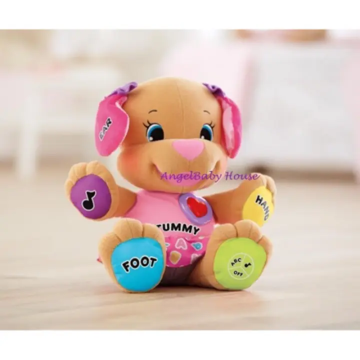 fisher price lil sis puppy
