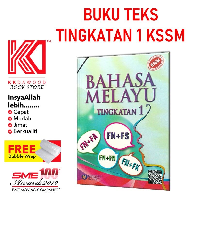 Buku Teks Tingkatan 1 Bahasa Malaysia | Lazada