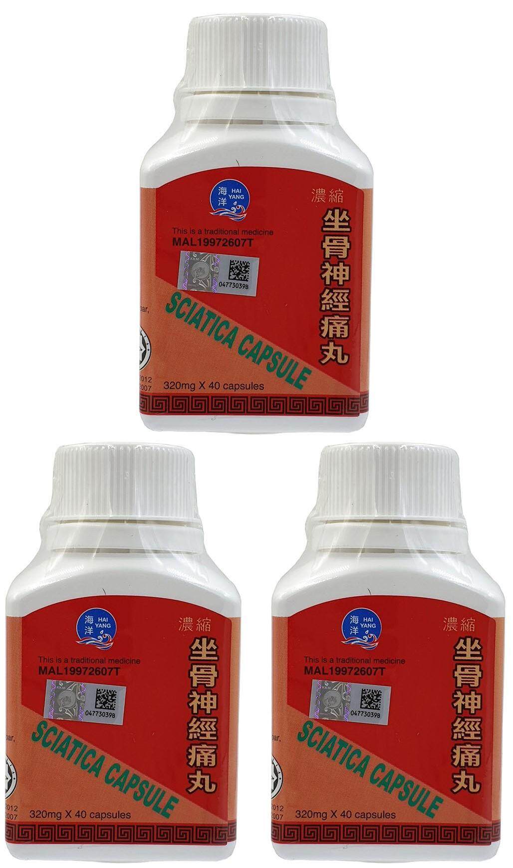 Sciatica Capsule (Relief of Pain From Sciatica)坐骨神经痛丸320g x 